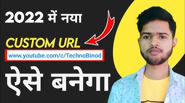 2022 Me YouTube Channel Custom URL Kaise Banaye l How To Set Custom URL For YouTube Channel