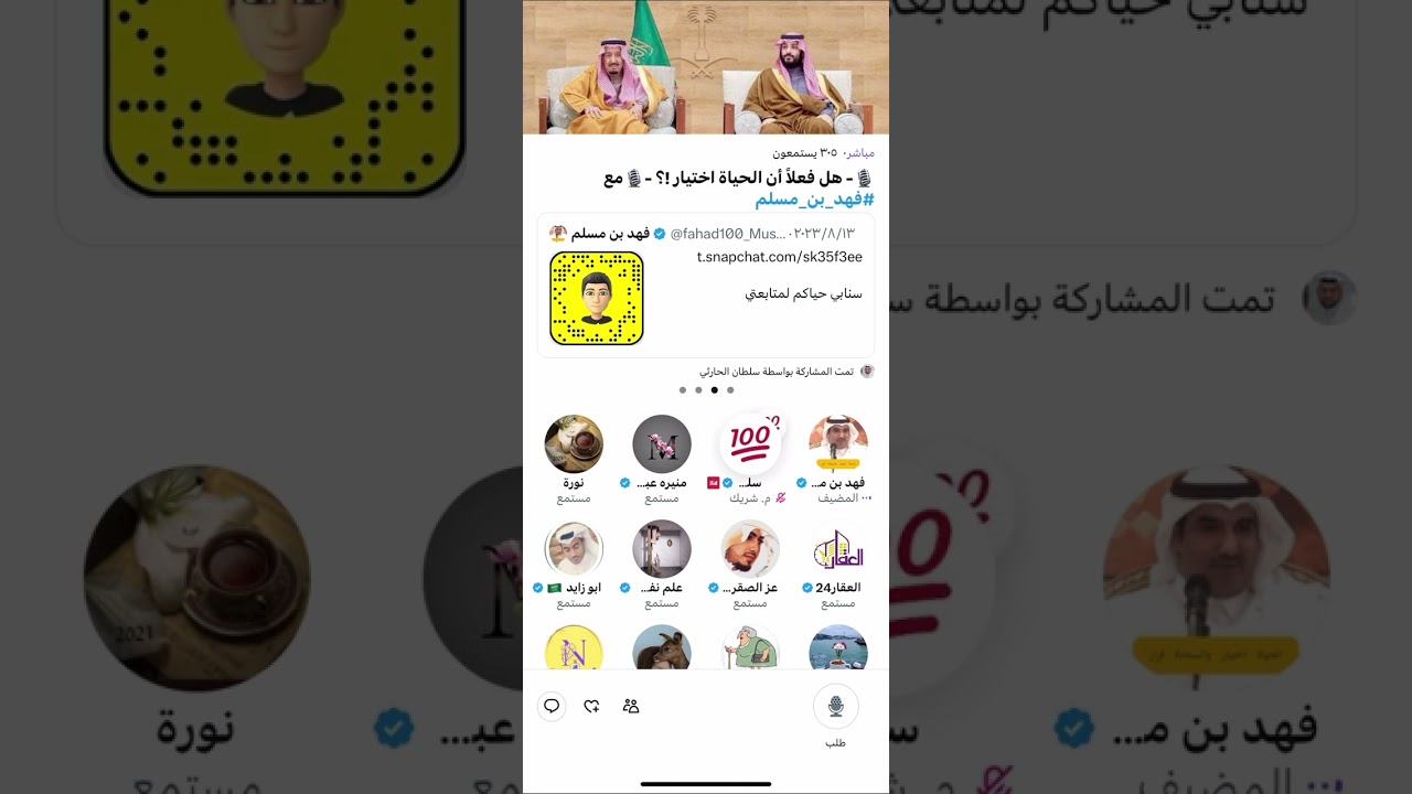 هل فعلا أن الحياة اختيار