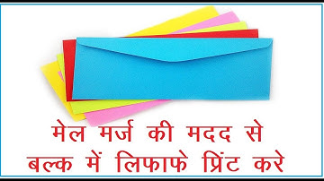 mail merge envelopes| How to print address on envelope using mail merge