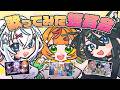 〖 雑談 〗こまつくりーず歌みたリレーを聴く!!!〖 眠雲ツクリ / ミリプロ 〗