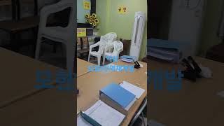 익산역세권 추진위동의서 108명  모현1구역재개발