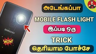 Best App For Hide Photos And Videos 😳 Gallery Vault App 😍 Photo Hide App Android - Dongly Tech ⚡ screenshot 2