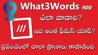 How to use What3words app? | What3Words app in Telugu | #What3words screenshot 5