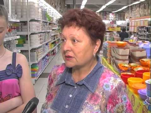 Посуда-центр Посуда-центр