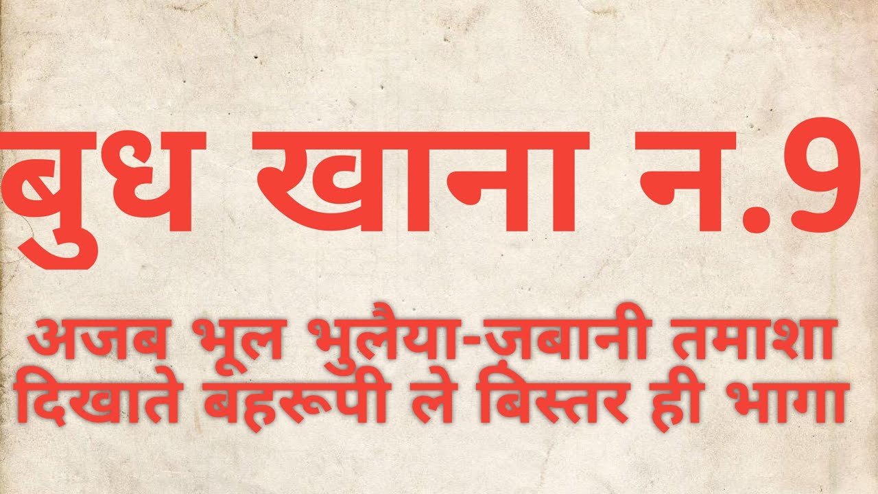 Mercury in 9th house#