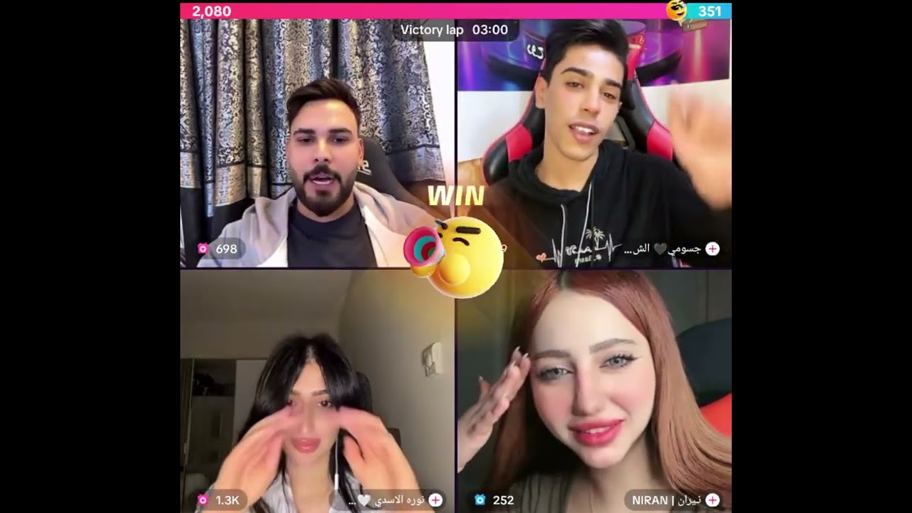 محمود المكسيكي كيست مع جسومي كيست دردشة و روباعي نيران و نوره