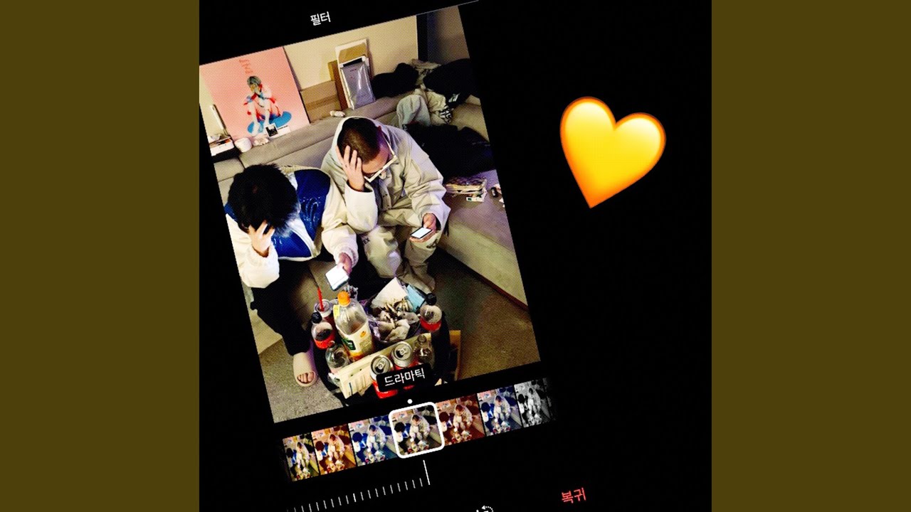 염따, TOIL - To the Moon (Feat. UNEDUCATED KID)