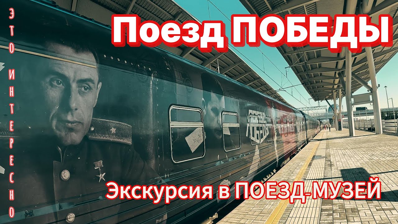 Домокомплекты в сочи цена билета на поезд