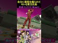 自分に髪型を煽られてキレる東方仗助【ジョジョの奇妙な冒険 アイズオブヘブン・ジョジョEoH・ダイヤモンドは砕けない】#shorts