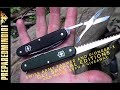 Swiss Army Farmer and Pioneer-X Special Editions (GAW?) - Preparedmind101