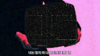 [미디어포엠] [VOCALOID] 유니(Uni) - 집합론을 배운 탓에 / Vicious Cycle
