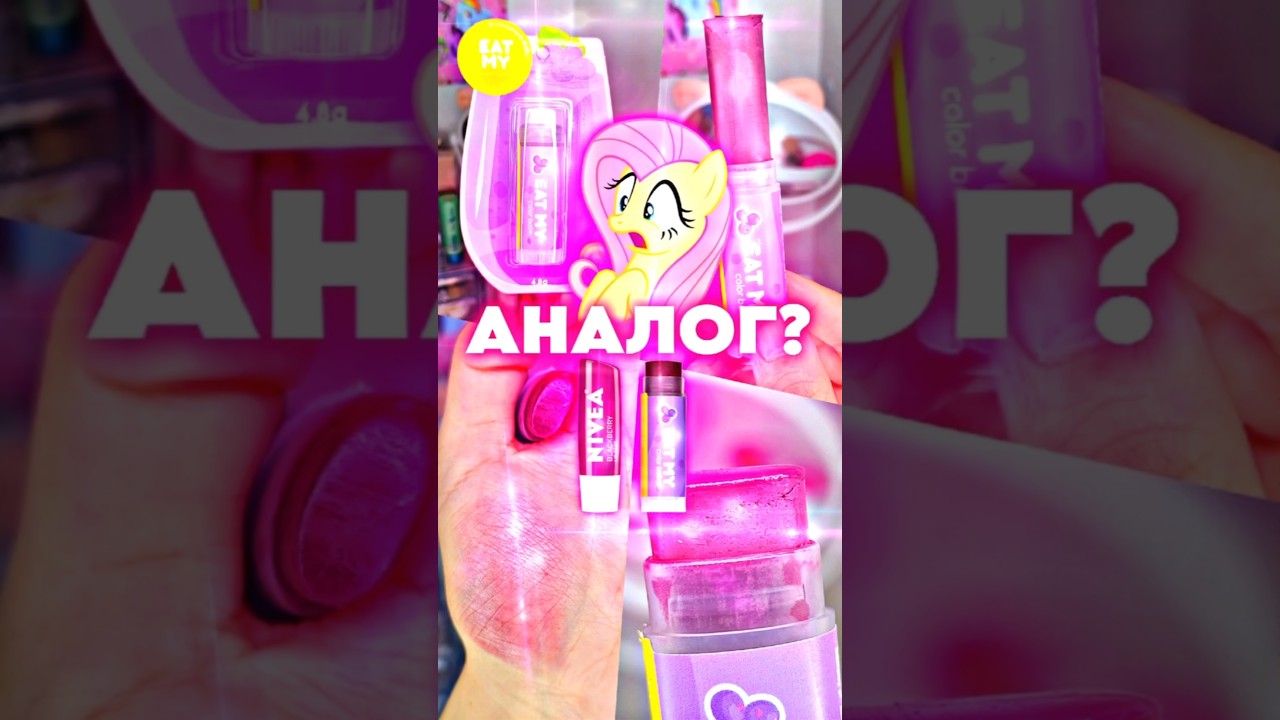 🤔АНАЛОГ BLACKBERRY SHINE 