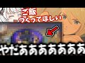 待ち望んでいたはずのヒロインの手料理で発狂してしまう抹茶【ストーリーズ3】【2026/3/13】