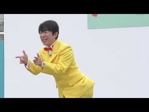 「ダンディ坂野」 神戸まつり2019・兵庫区・はっぴいひろば　湊川公園2019/05/18