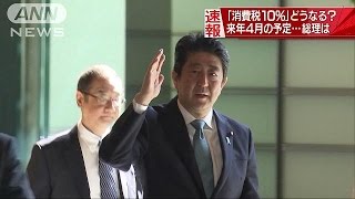 安倍総理の真意はどこに？　政治部記者が読み解く(16/05/18)
