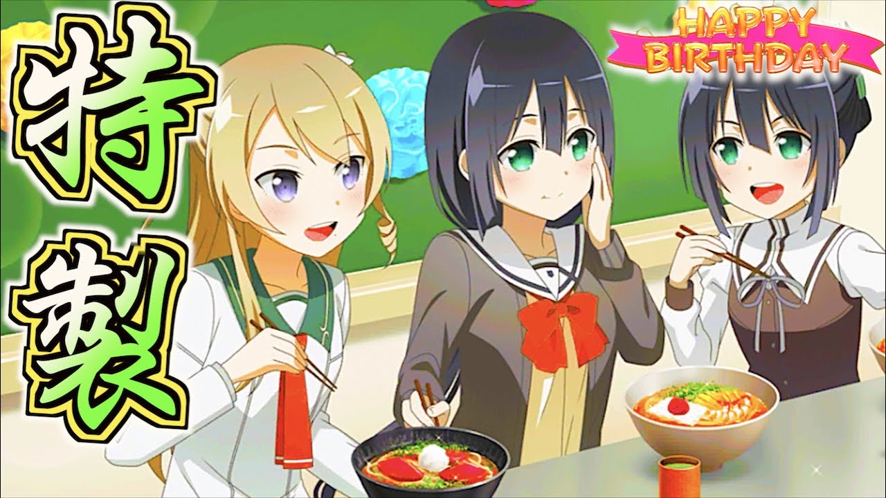 ゆゆゆい 純白の 東郷美森 鷲尾須美 弥勒夕海子 4月誕生日 結城友奈は勇者である 花結いのきらめき 皇帝のたま Youtube