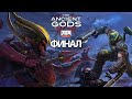 Прохождение Doom Eternal: The Ancient Gods — Финал: Темный Владыка [PC/2K]