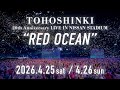 東方神起 / 20th Anniversary LIVE IN NISSAN STADIUM ~RED OCEAN~ Teaser