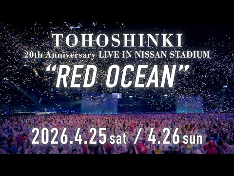 東方神起日産スタジアム area-map.png
