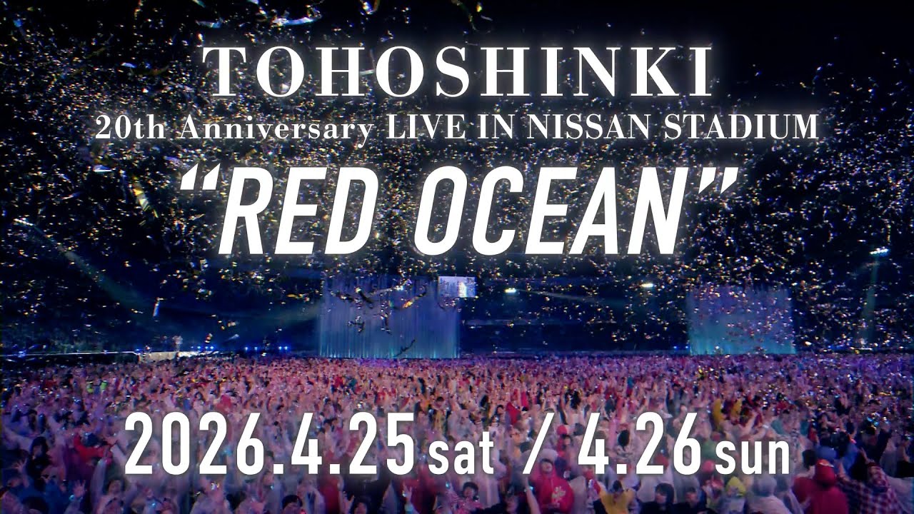 東方神起 / 20th Anniversary LIVE IN NISSAN STADIUM ～RED OCEAN