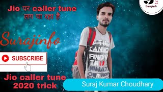#Jio caller tune 2020 में कैसे लगाएं #how to set jio tune on jio saavn aaps not showing screenshot 2