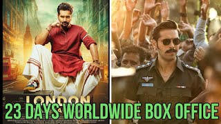 London Nahi Jaunga , Quaid e Azam Zindabad - 23 Days Box Office Collection Humayun Saeed