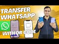 (Hindi) Transfer whatsapp chats from iphone to iphone QR code without icloud | Android to android