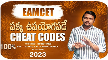 #intermediate #eamcet Eamcet cheat codes 2023 - Maths-100% working