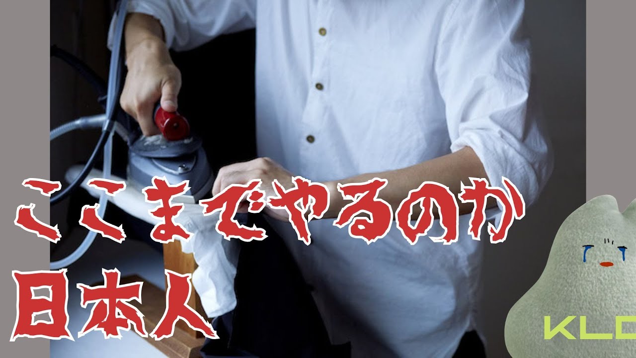 日本のアルチザン系