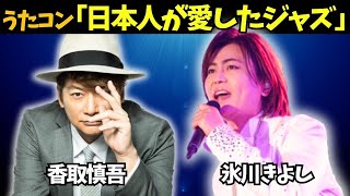 Utacon] Broadcast on October 7th! A special one-night-only