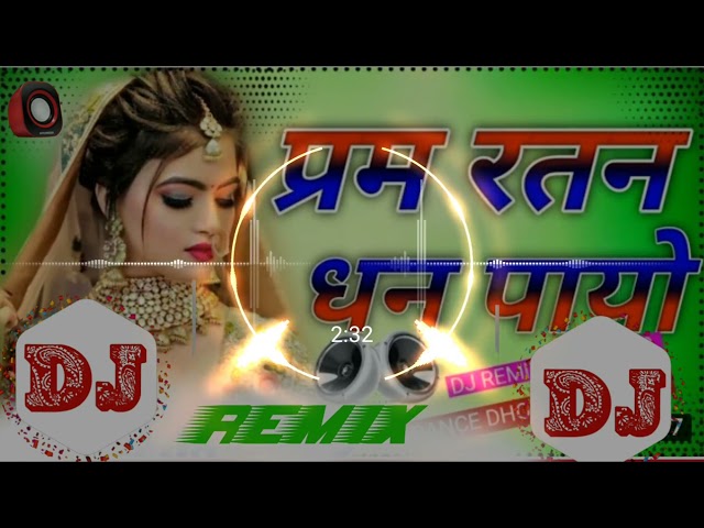 DJ Hindi remix Prem Ratan Dhan Payo DJ Anupam Tiwari Malani music DJ Amar Gonda class=