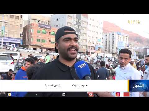 حضرموت... آلاف الصائمين يجتمعون في أكبر مائدة إفطار جماعي بالمكلا