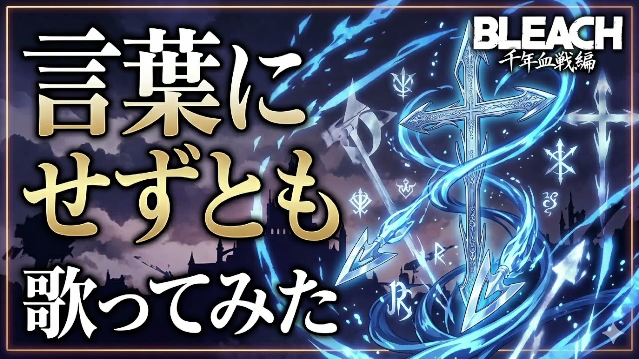 SIX LOUNGE 風が吹くのを待っている ACOUTIC BOOTLEG I tried singing SIX LOUNGE's 