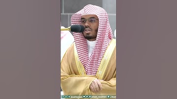 وما قدروا الله حق قدره ~ تلاوة خاشعة للشيخ ياسر الدوسري من صلاة الفجر اليوم - التلاوة كاملة بالوصف