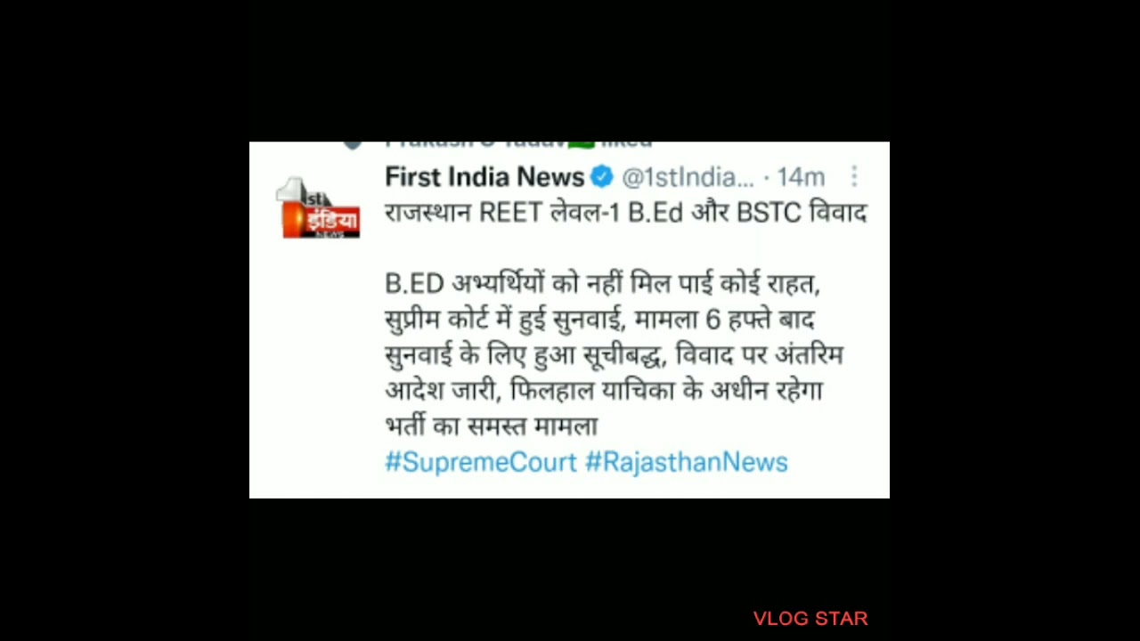 bstc bed vivad suprem Court judgement next hearing six week after