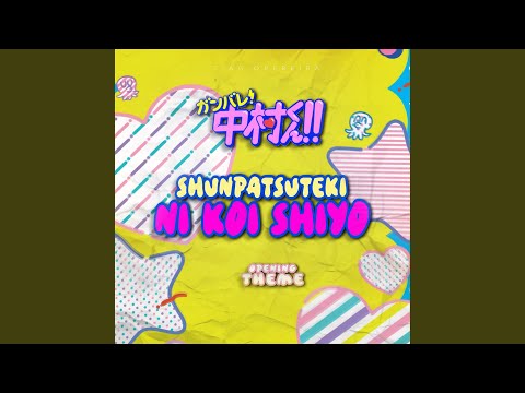 Shunpatsu-teki ni Koishiyou (瞬発的に恋しよう) (From 