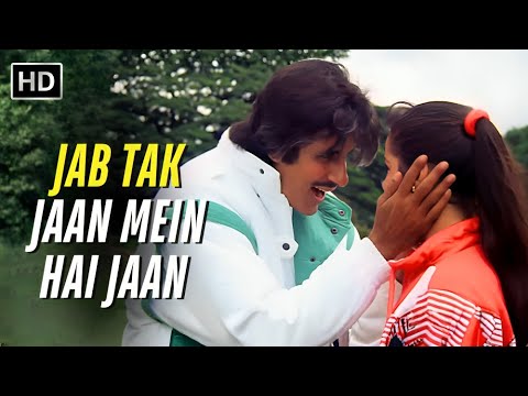 Jab Tak Jaan Mein Hai Jaan Indrajeet 1991 Sudesh Bhosle Neelam Amitabh Bachchan Retro Hits 