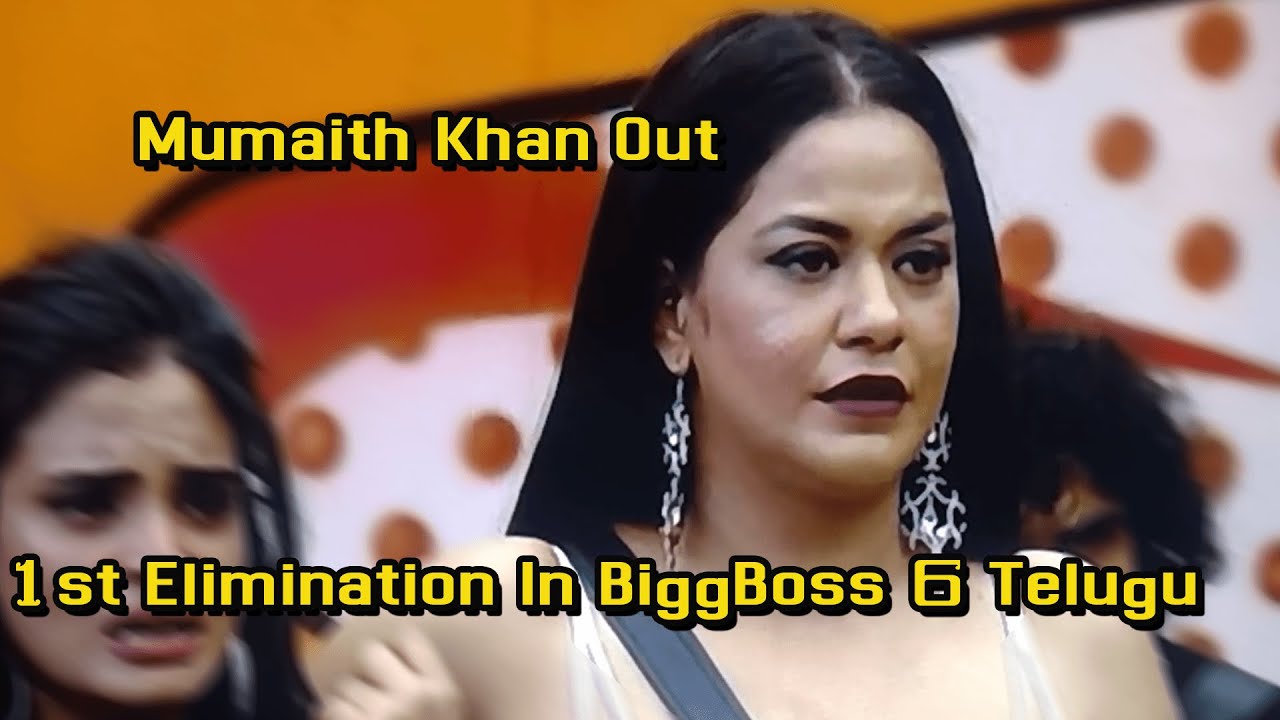 Mumaith Khan Eliminated From 