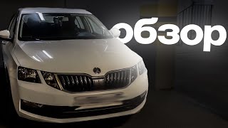 :  SKODA OCTAVIA A7 1.6 MPI