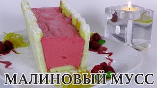 ТОРТ без выпечки МАЛИНА СО СЛИВКАМИ . Невероятно вкусный и легкий домашний десерт.