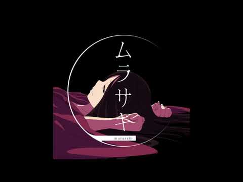 【UTAUカバー】ムラサキ【カゼヒキ】