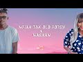 Ngiah Tax Olo Fotsy x Nashan - Sikim-pary [Lyrics Video]