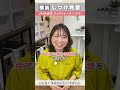 【犬 しつけ】他犬への吠え!「矯正は必要ですか?」犬のしつけエマチャンネル【犬のしつけ@横浜】#犬しつけ#横浜しつけ教室#吠え