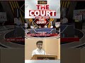 THE COURT | "திமுகவால் எப்படி ஆட்சியை கலைக்க முடியும்..?" அரசியல் விமர்சகர் ஜவஹர் அலி கேள்வி