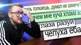 ✅ДАУНЫ С АВИТО ПОКУПАЮТ МОЙ ПК😱