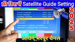 Dth Satellite Guide Setting Satellite Guide For Dd Free Dish