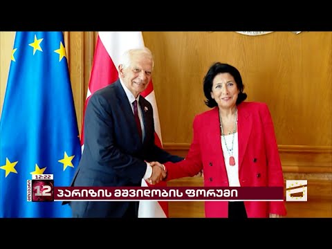 \"მთავარის\" ინფორმაციით, ზურაბიშვილს ღარიბაშვილისთვის არ მიუმართავს