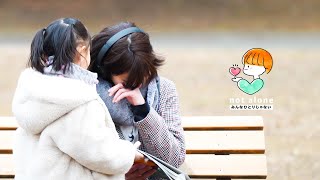 What is the reaction of Japanese girls, if a pretty girl brings them a beautiful message?