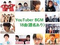 تحميل マホトbgm Mp3 Mp4