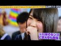 めちゃイケ テスト 川栄さんのセンスは......(笑)